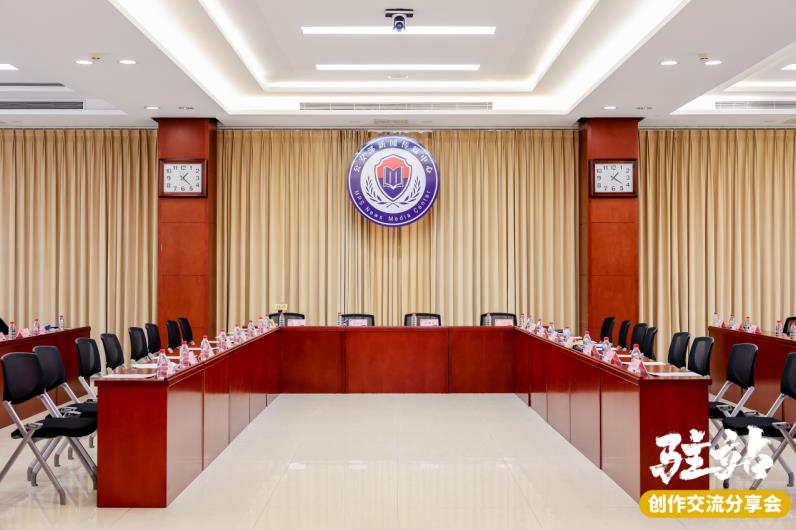 《驻站》创作交流分享会在京举办,共探公安题材剧发展新路径