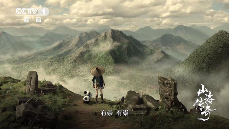 全龄共赏 52集动画片《山海传奇》第二季2月17日再续国漫史诗