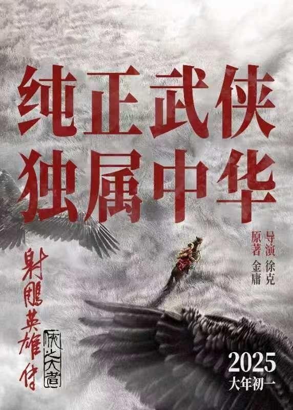 德州也有个“旧金山”?春节档的这些“景点”藏不住了