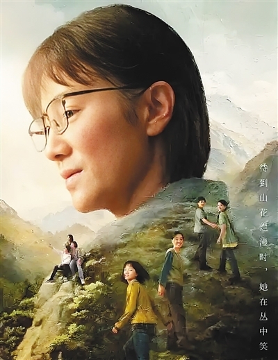 教育题材影视作品：观照夏花正烂漫