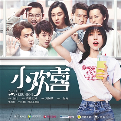 教育题材影视作品：观照夏花正烂漫