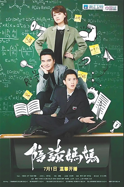 教育题材影视作品：观照夏花正烂漫