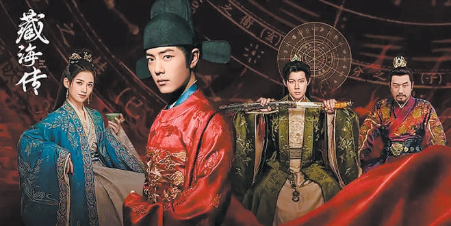 《藏海传》：不落爽剧窠臼，淬炼人性光辉