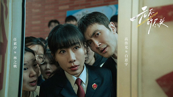 《无尽的尽头》：看到法律背后的人