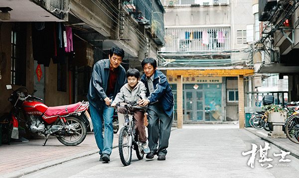 《棋士》：非典型性善恶启示录