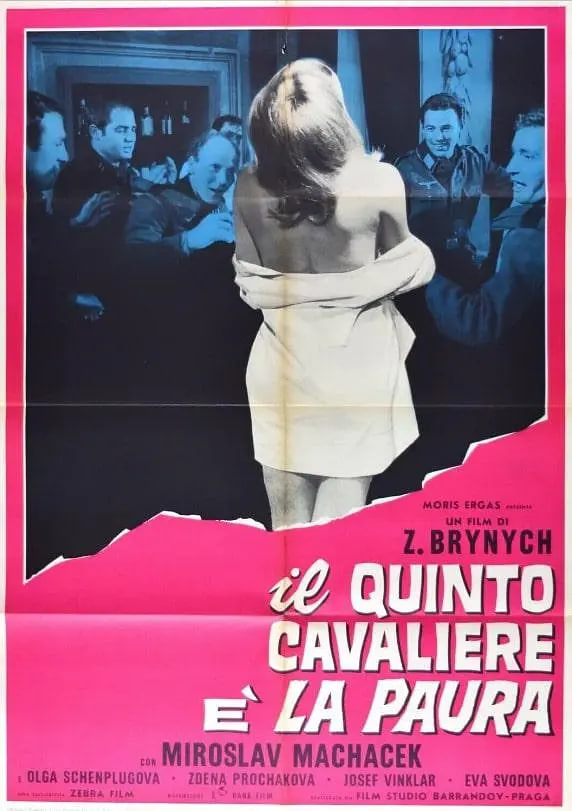 第五个骑士是恐惧