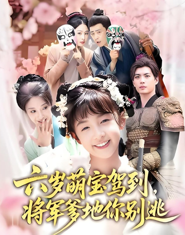 六岁萌宝驾到将军爹地你别逃